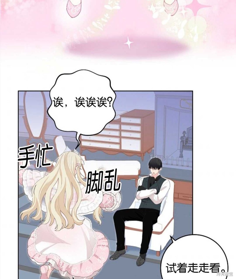《没有健康》漫画最新章节第30话免费下拉式在线观看章节第【49】张图片