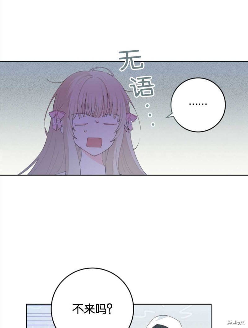 《没有健康》漫画最新章节第30话免费下拉式在线观看章节第【38】张图片