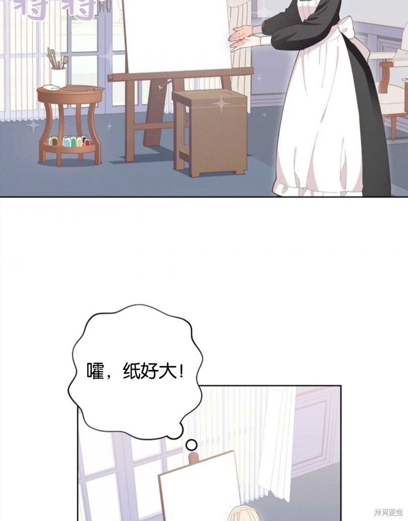 《没有健康》漫画最新章节第21话免费下拉式在线观看章节第【13】张图片