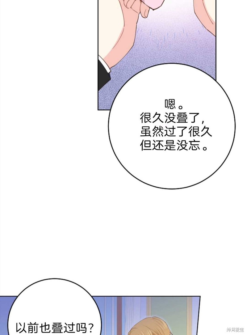 《没有健康》漫画最新章节第28话免费下拉式在线观看章节第【55】张图片