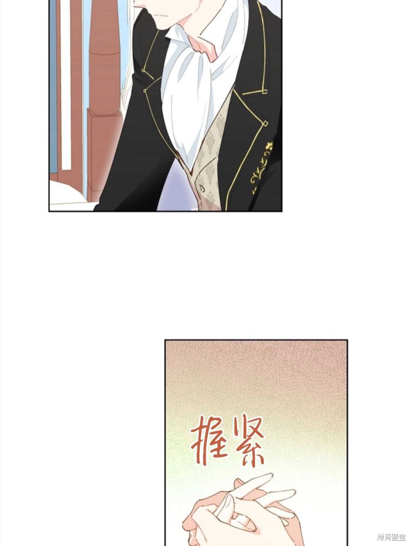 《没有健康》漫画最新章节第26话免费下拉式在线观看章节第【26】张图片