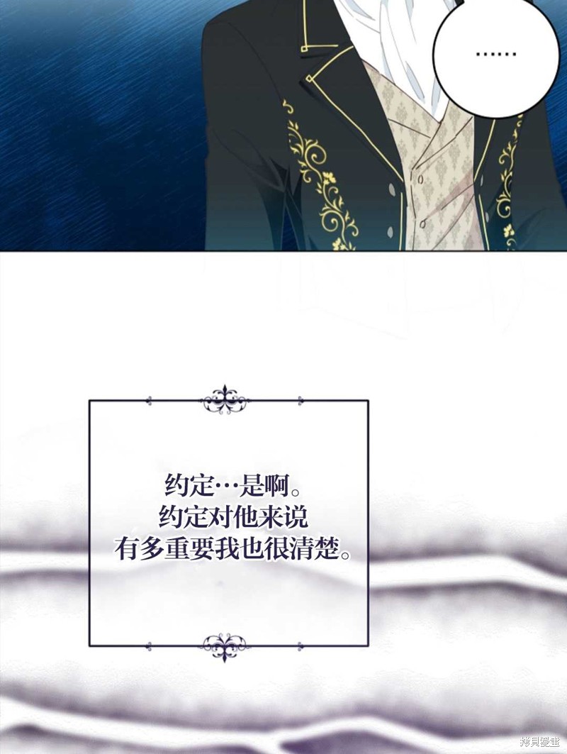 《没有健康》漫画最新章节第26话免费下拉式在线观看章节第【23】张图片