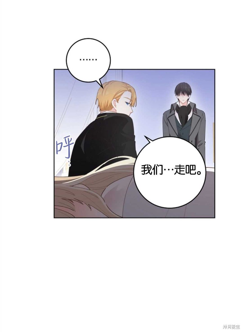 《没有健康》漫画最新章节第26话免费下拉式在线观看章节第【56】张图片