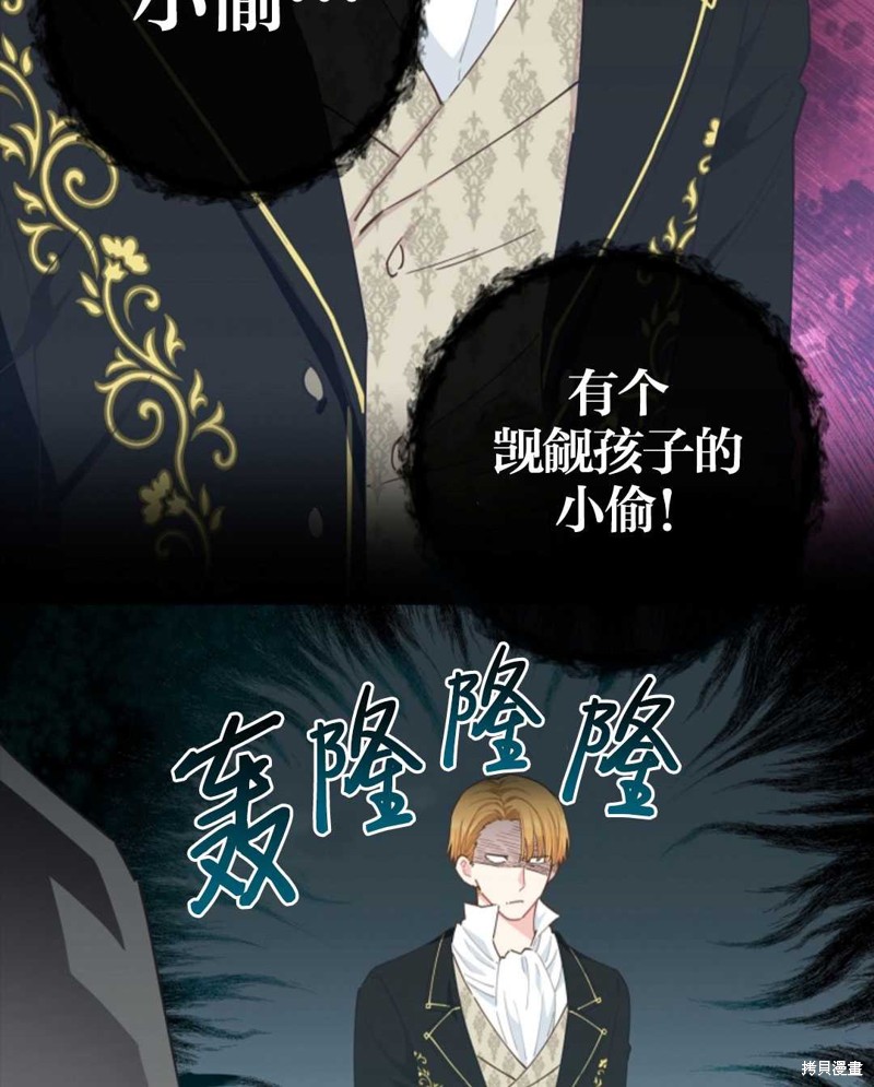 《没有健康》漫画最新章节第26话免费下拉式在线观看章节第【19】张图片