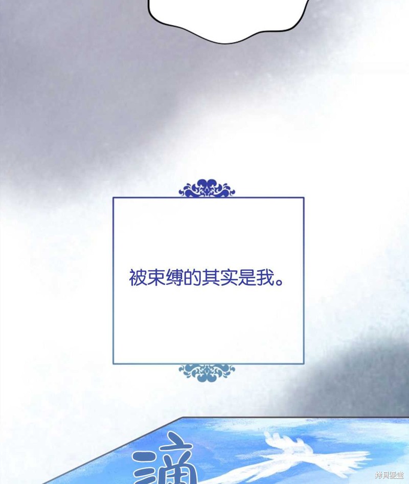 《没有健康》漫画最新章节第24话免费下拉式在线观看章节第【45】张图片