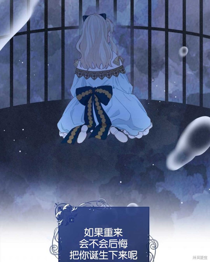 《没有健康》漫画最新章节第25话免费下拉式在线观看章节第【73】张图片