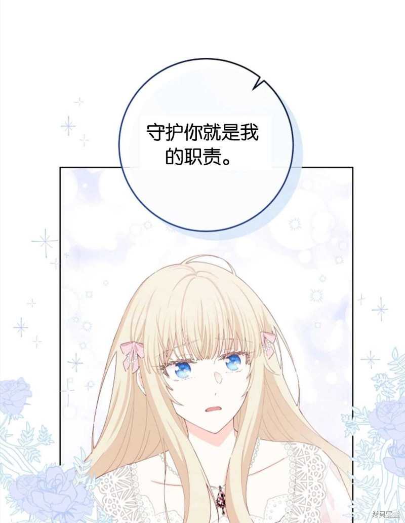 《没有健康》漫画最新章节第30话免费下拉式在线观看章节第【22】张图片