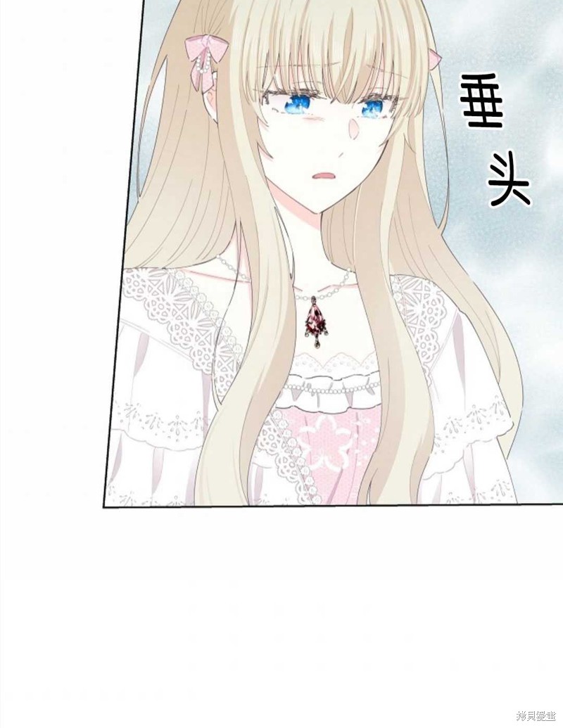 《没有健康》漫画最新章节第30话免费下拉式在线观看章节第【60】张图片