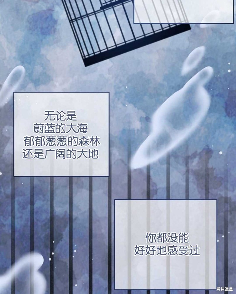 《没有健康》漫画最新章节第25话免费下拉式在线观看章节第【72】张图片