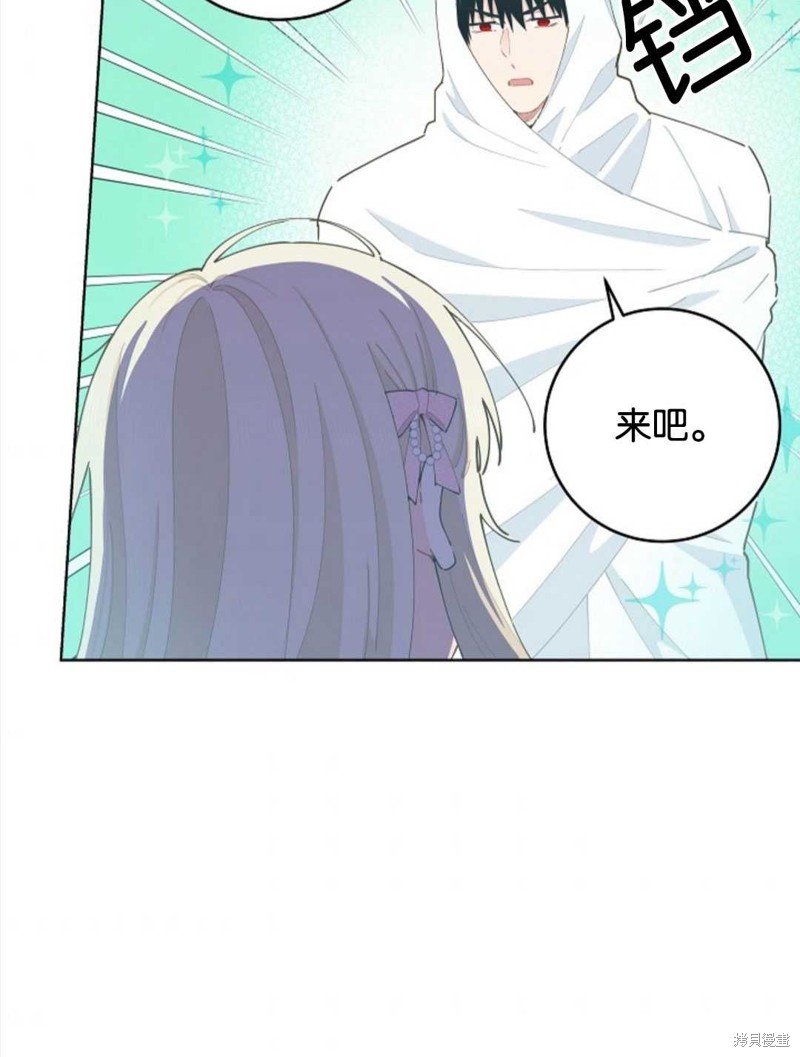 《没有健康》漫画最新章节第30话免费下拉式在线观看章节第【37】张图片