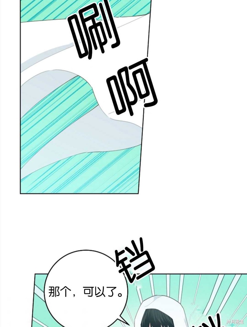 《没有健康》漫画最新章节第30话免费下拉式在线观看章节第【36】张图片