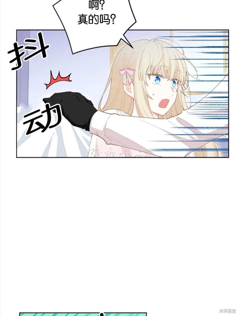 《没有健康》漫画最新章节第30话免费下拉式在线观看章节第【35】张图片
