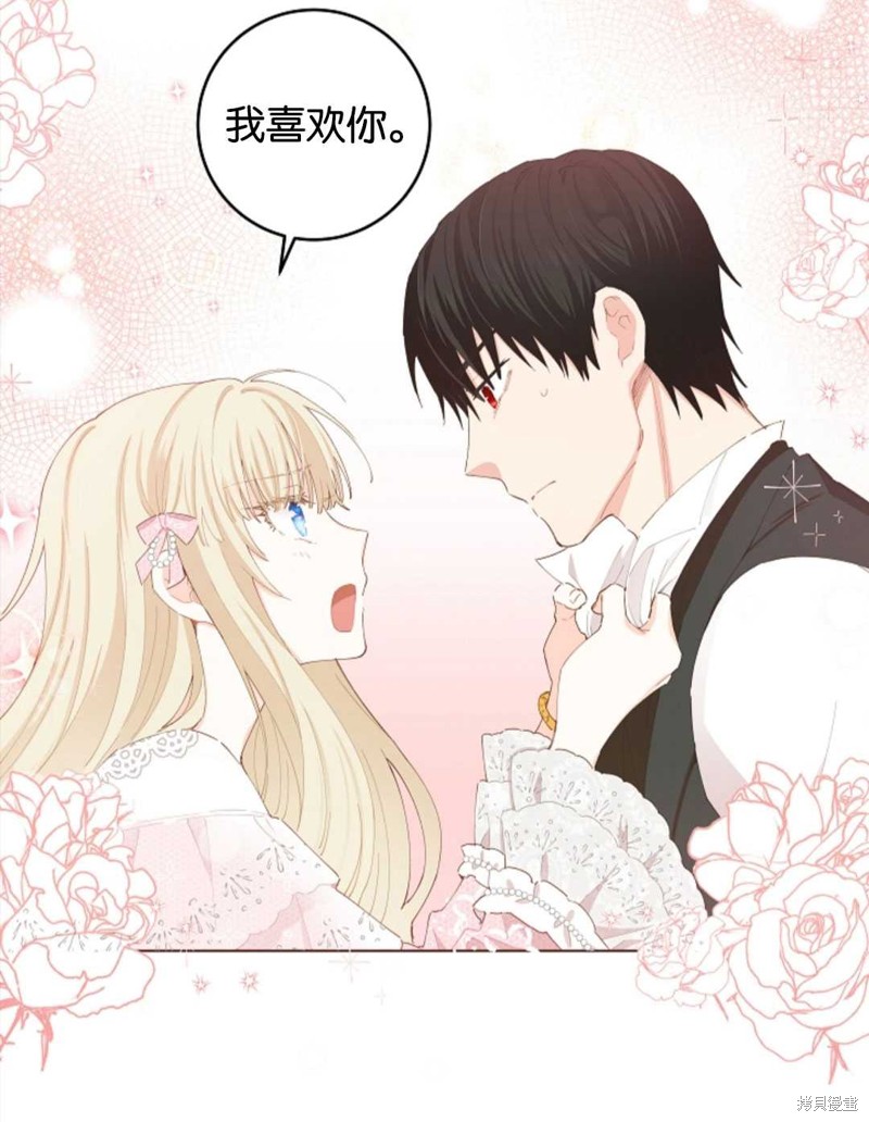 《没有健康》漫画最新章节第30话免费下拉式在线观看章节第【29】张图片