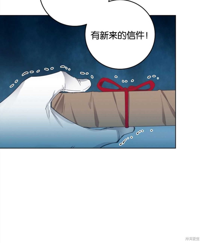 《没有健康》漫画最新章节第24话免费下拉式在线观看章节第【26】张图片