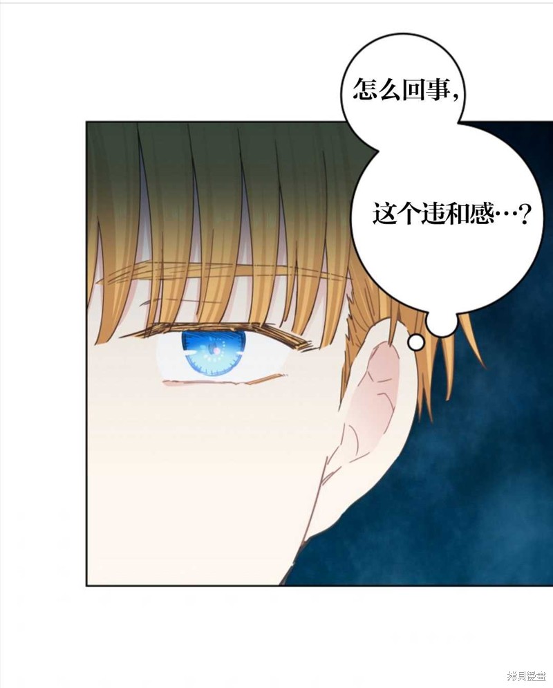 《没有健康》漫画最新章节第26话免费下拉式在线观看章节第【11】张图片