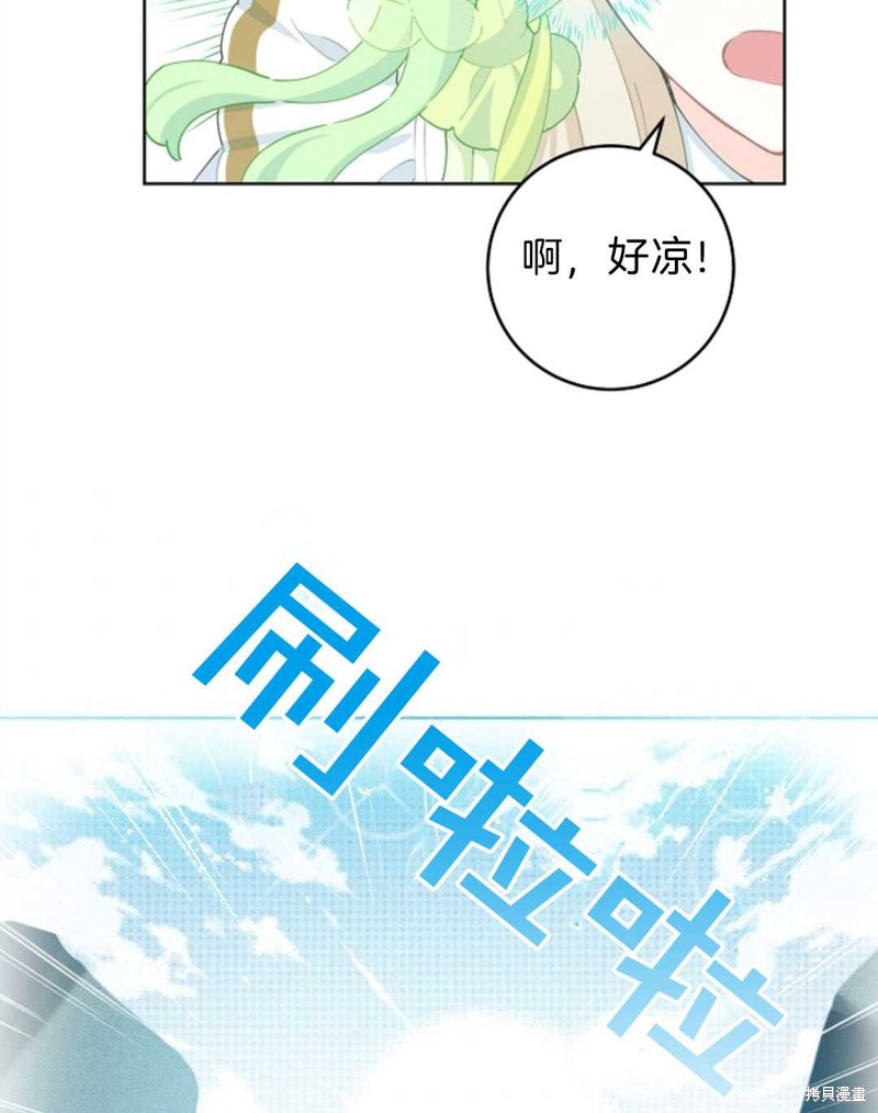 《没有健康》漫画最新章节第22话免费下拉式在线观看章节第【58】张图片