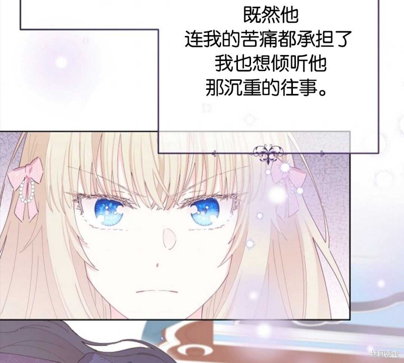 《没有健康》漫画最新章节第30话免费下拉式在线观看章节第【86】张图片