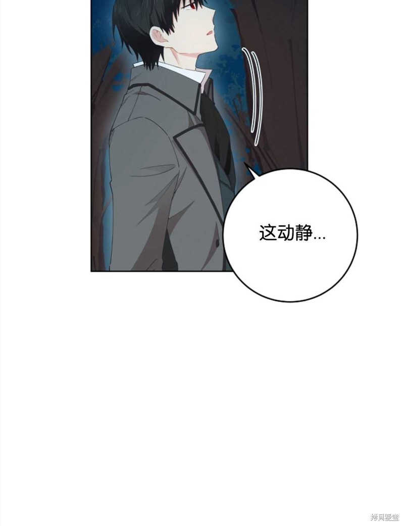 《没有健康》漫画最新章节第27话免费下拉式在线观看章节第【17】张图片