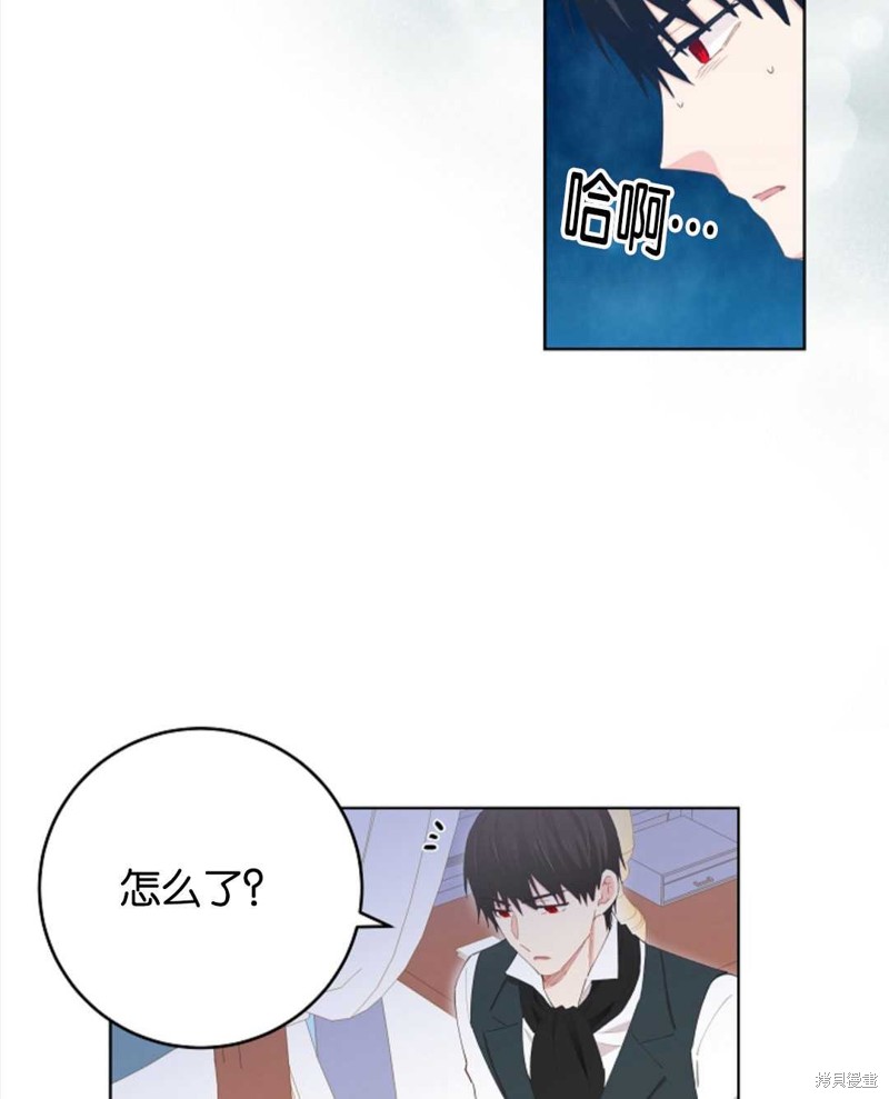 《没有健康》漫画最新章节第30话免费下拉式在线观看章节第【66】张图片