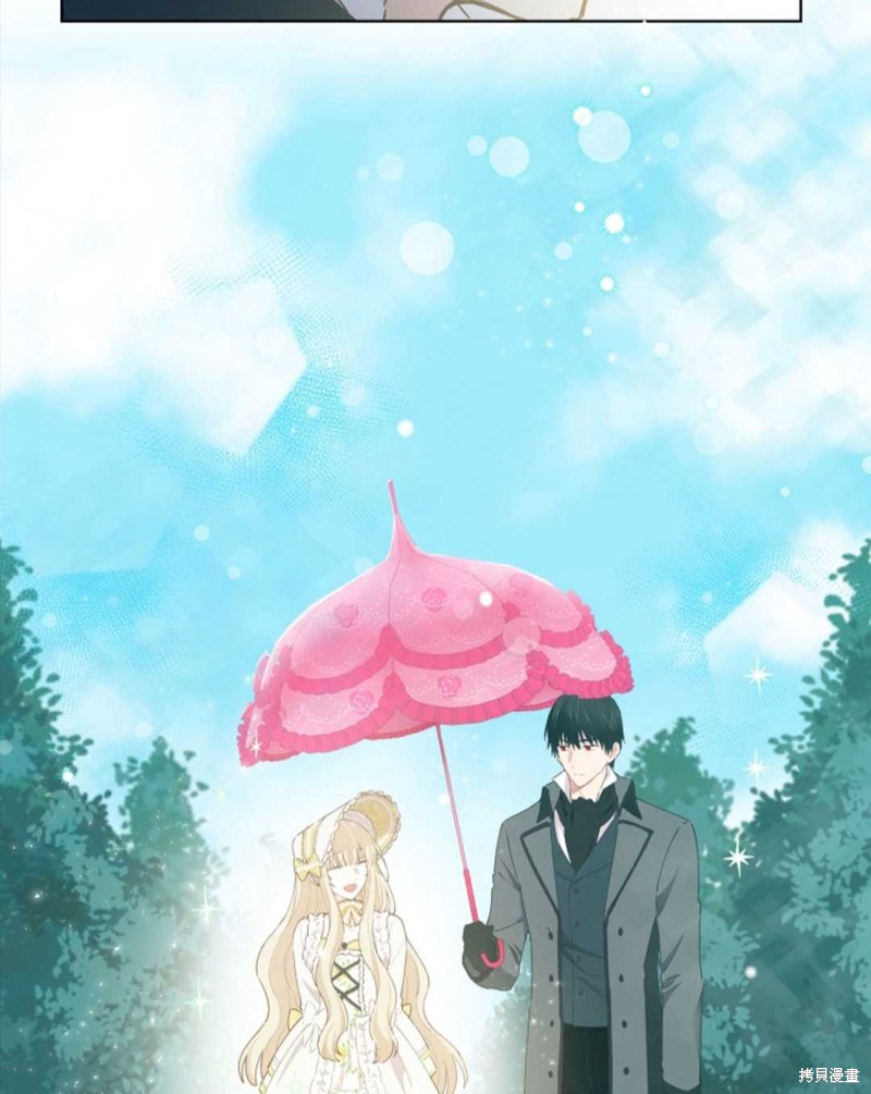 《没有健康》漫画最新章节第24话免费下拉式在线观看章节第【81】张图片