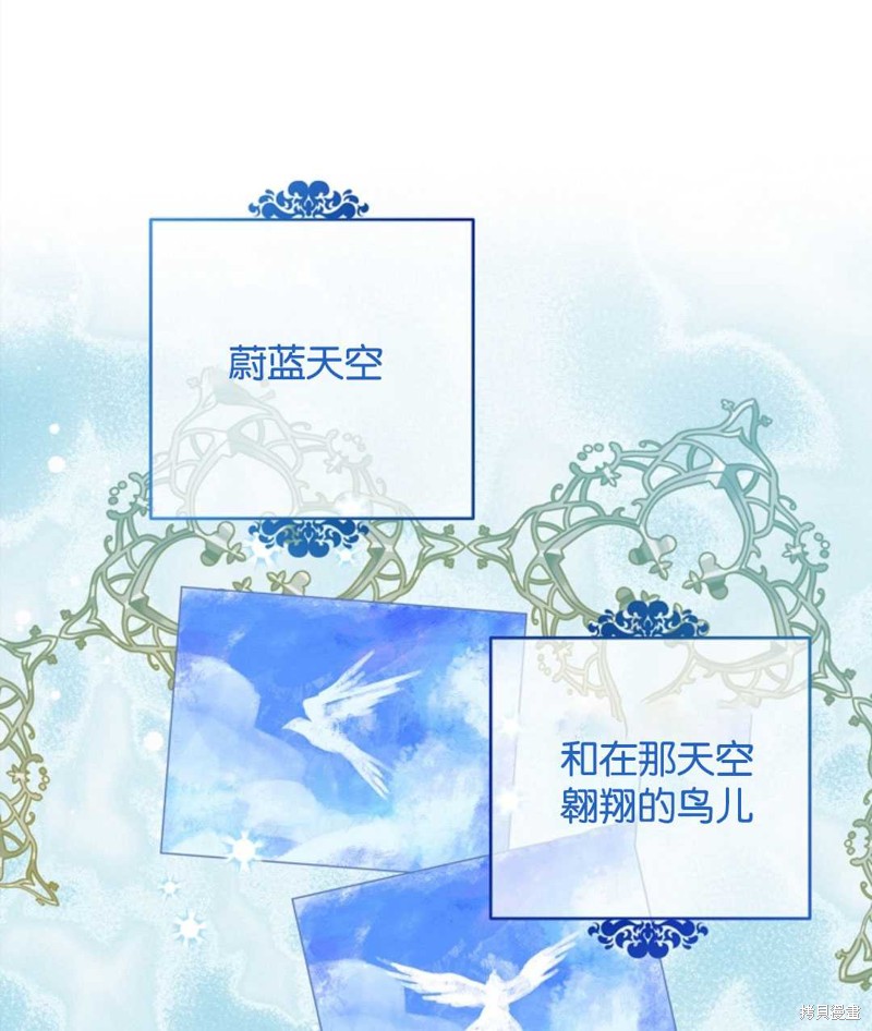 《没有健康》漫画最新章节第24话免费下拉式在线观看章节第【38】张图片