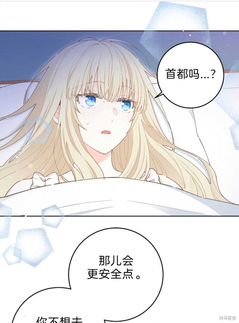 《没有健康》漫画最新章节第28话免费下拉式在线观看章节第【11】张图片