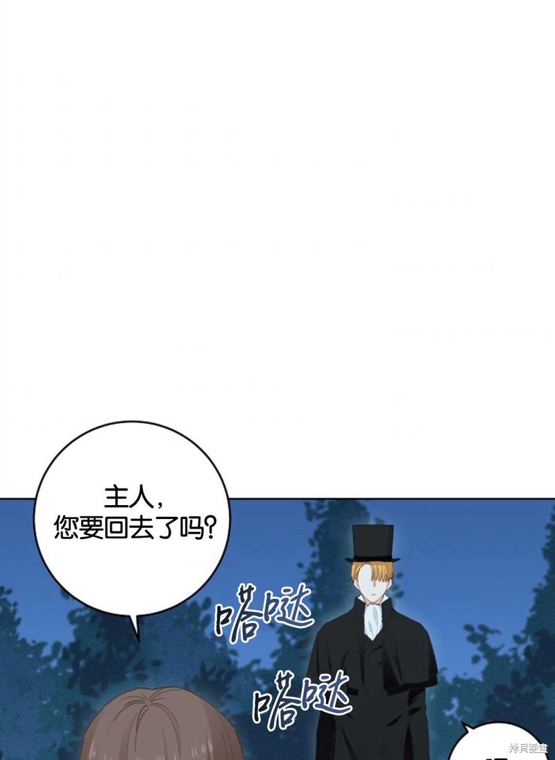 《没有健康》漫画最新章节第26话免费下拉式在线观看章节第【57】张图片