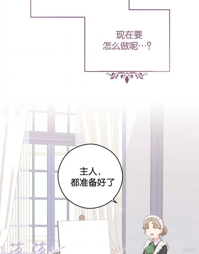 《没有健康》漫画最新章节第21话免费下拉式在线观看章节第【12】张图片