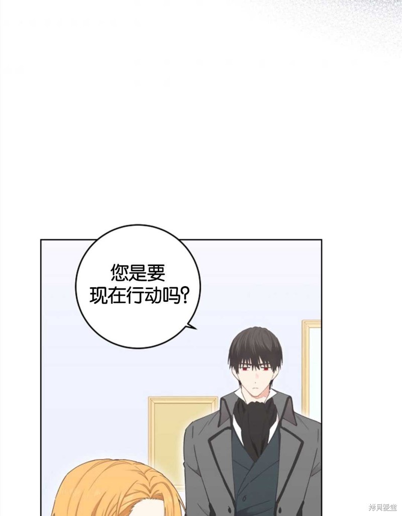 《没有健康》漫画最新章节第26话免费下拉式在线观看章节第【2】张图片