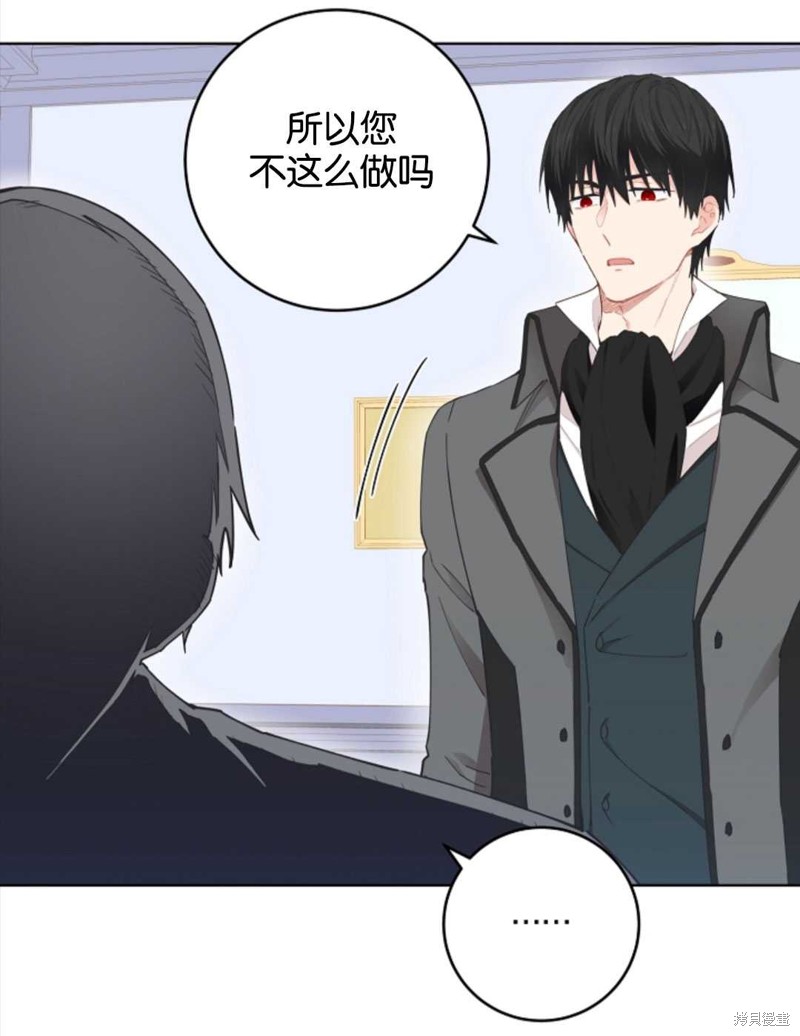 《没有健康》漫画最新章节第25话免费下拉式在线观看章节第【99】张图片