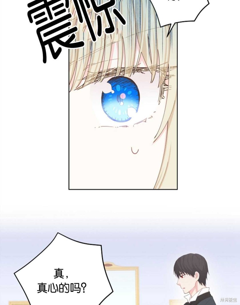 《没有健康》漫画最新章节第30话免费下拉式在线观看章节第【17】张图片