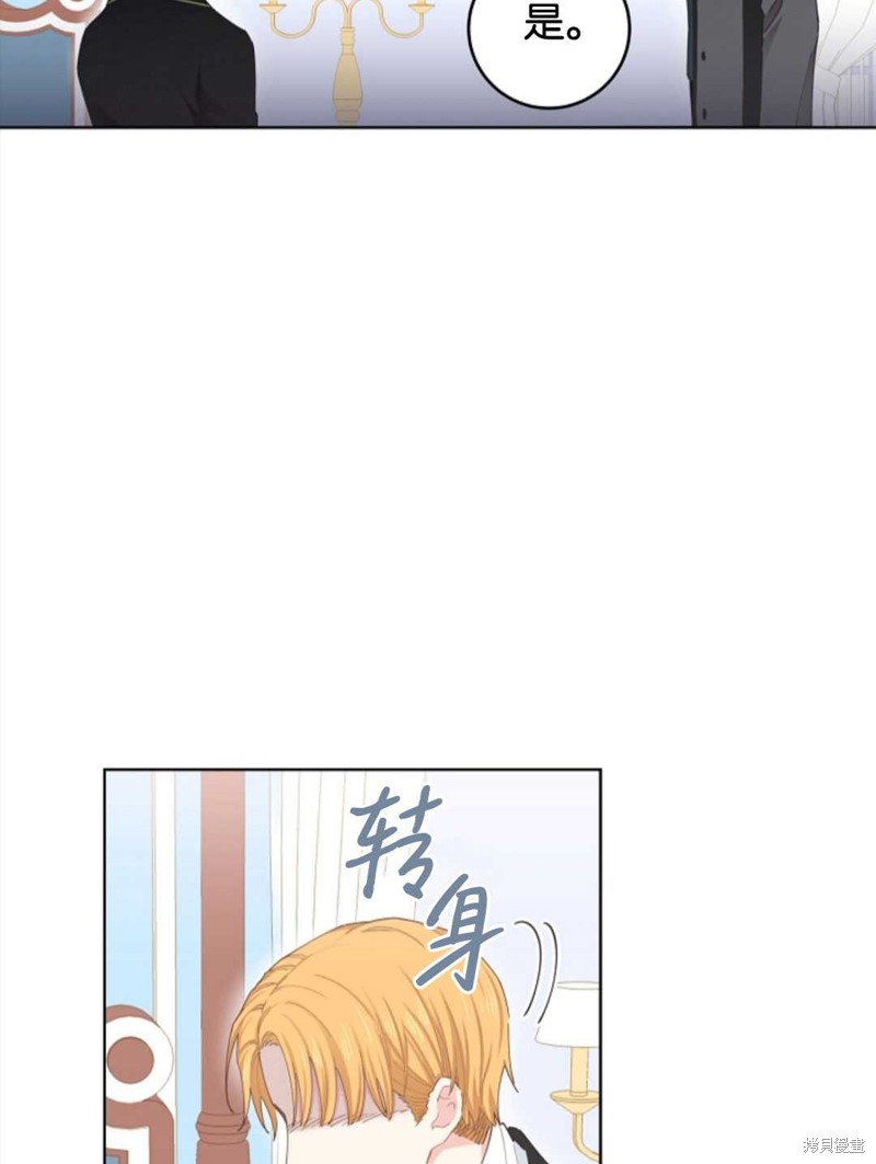 《没有健康》漫画最新章节第26话免费下拉式在线观看章节第【25】张图片