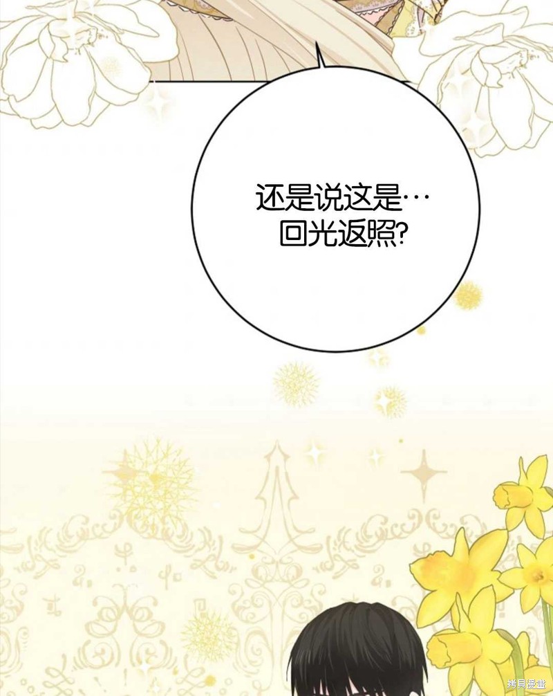 《没有健康》漫画最新章节第23话免费下拉式在线观看章节第【12】张图片