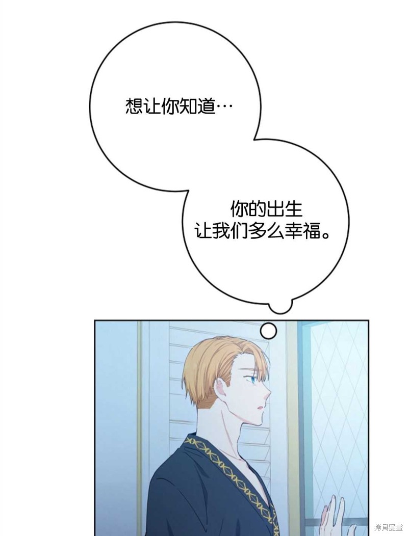 《没有健康》漫画最新章节第24话免费下拉式在线观看章节第【17】张图片