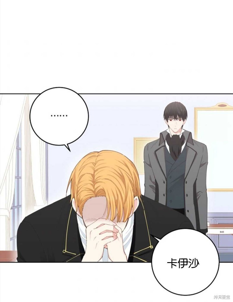 《没有健康》漫画最新章节第25话免费下拉式在线观看章节第【40】张图片