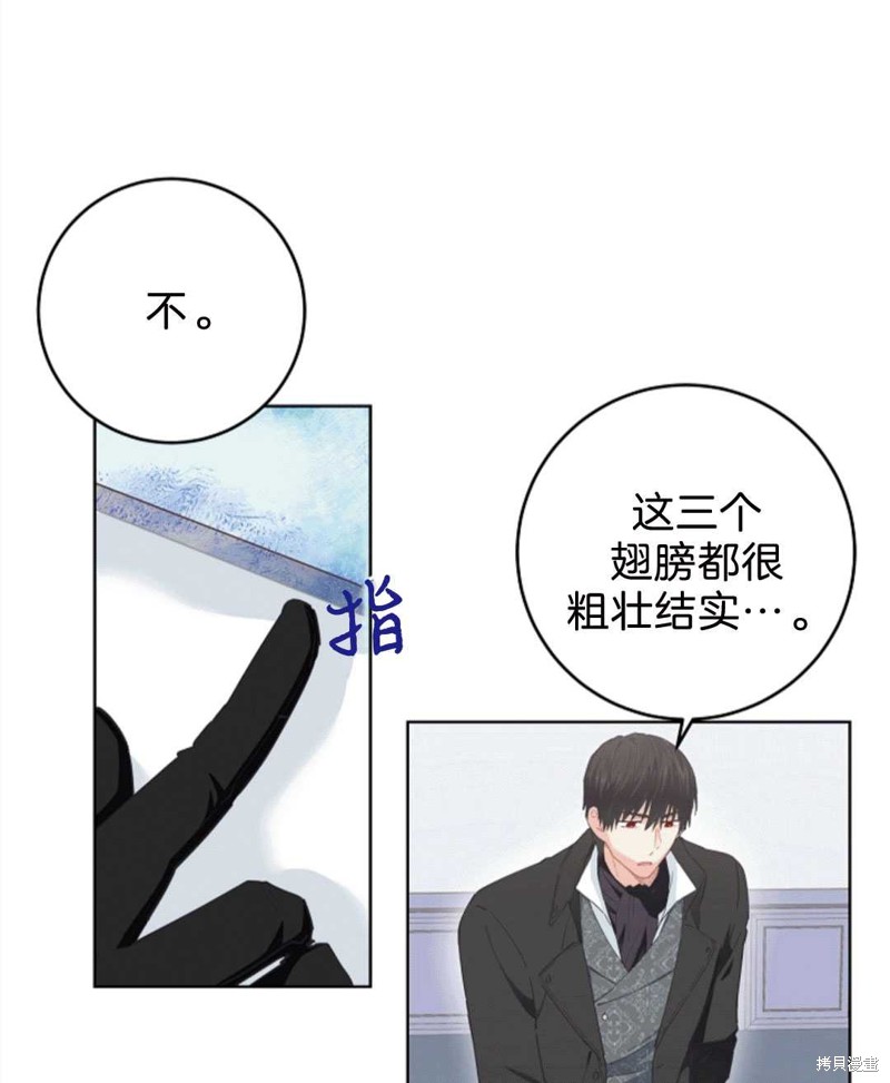 《没有健康》漫画最新章节第22话免费下拉式在线观看章节第【16】张图片