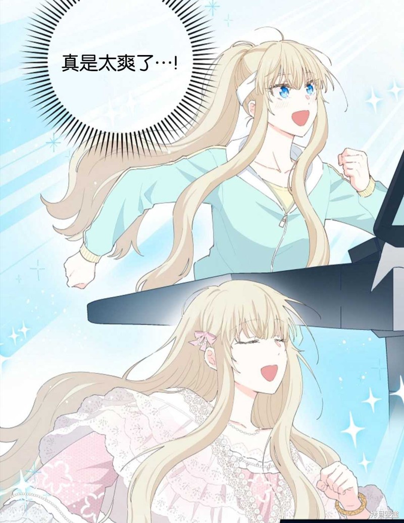 《没有健康》漫画最新章节第30话免费下拉式在线观看章节第【54】张图片