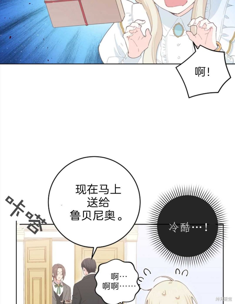 《没有健康》漫画最新章节第22话免费下拉式在线观看章节第【43】张图片