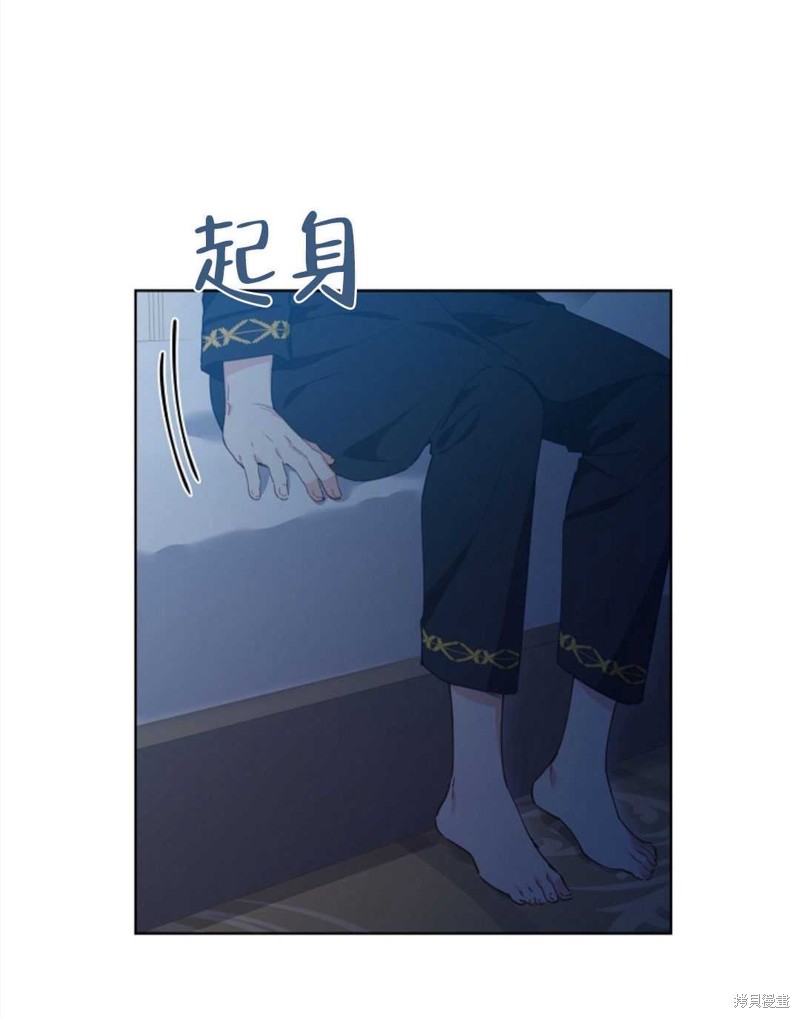 《没有健康》漫画最新章节第24话免费下拉式在线观看章节第【6】张图片