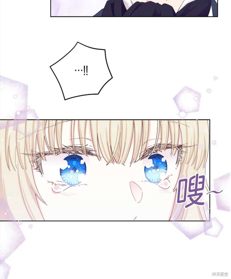 《没有健康》漫画最新章节第30话免费下拉式在线观看章节第【10】张图片