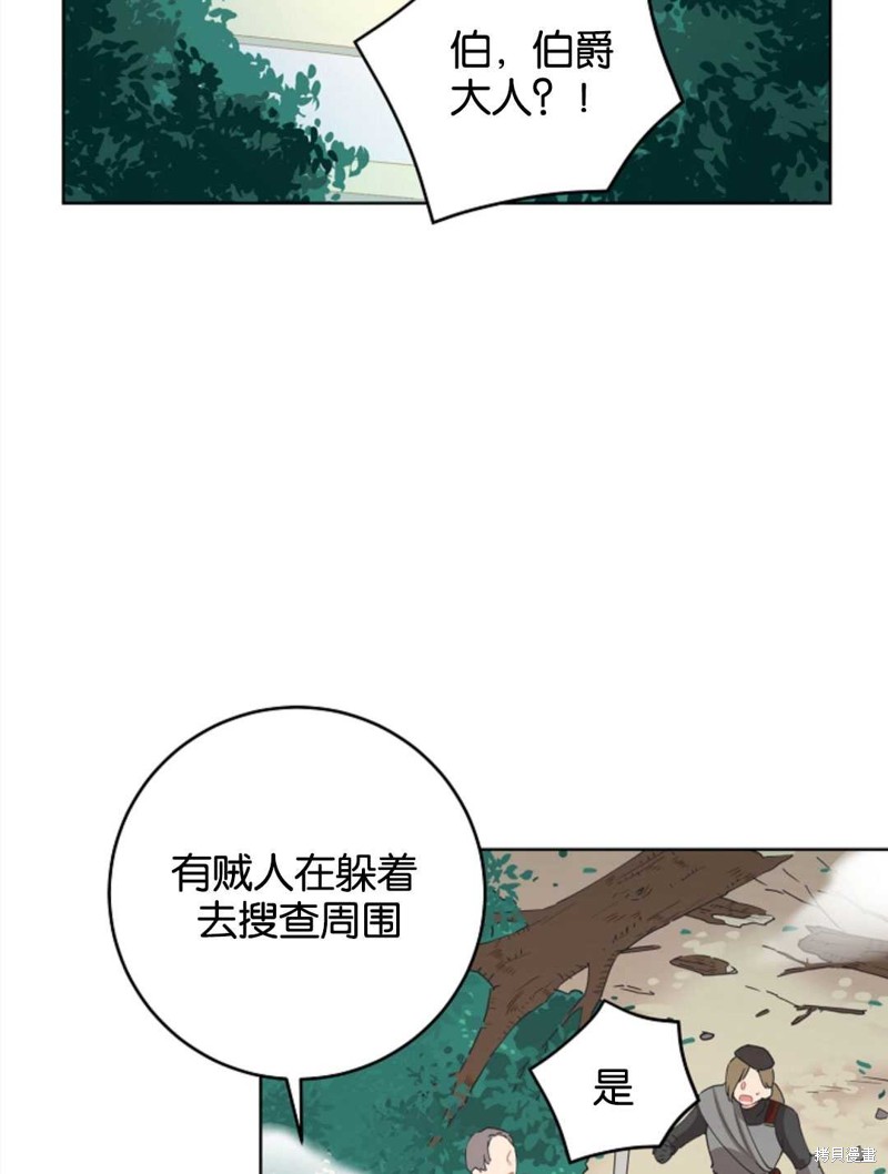 《没有健康》漫画最新章节第25话免费下拉式在线观看章节第【57】张图片