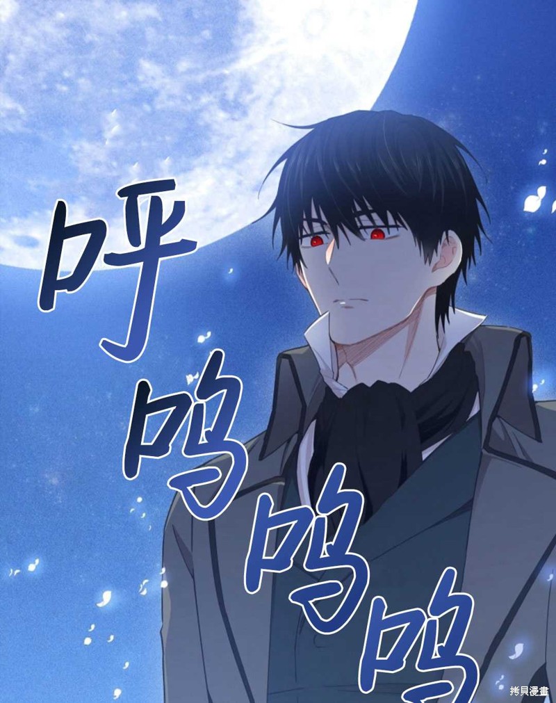 《没有健康》漫画最新章节第26话免费下拉式在线观看章节第【68】张图片