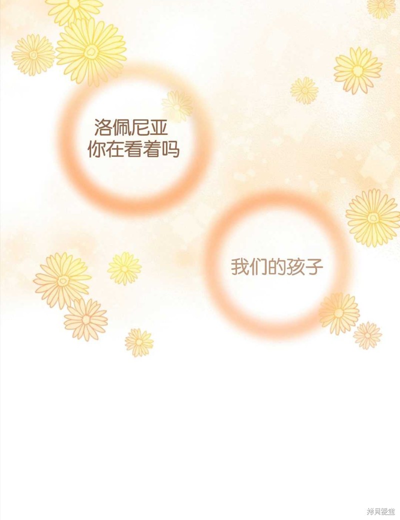 《没有健康》漫画最新章节第25话免费下拉式在线观看章节第【37】张图片