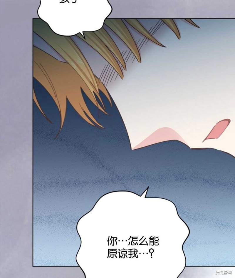 《没有健康》漫画最新章节第24话免费下拉式在线观看章节第【44】张图片