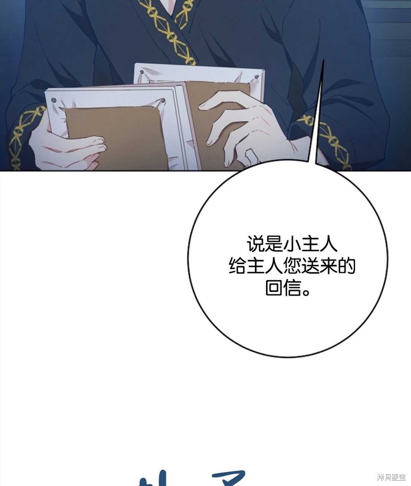 《没有健康》漫画最新章节第24话免费下拉式在线观看章节第【36】张图片