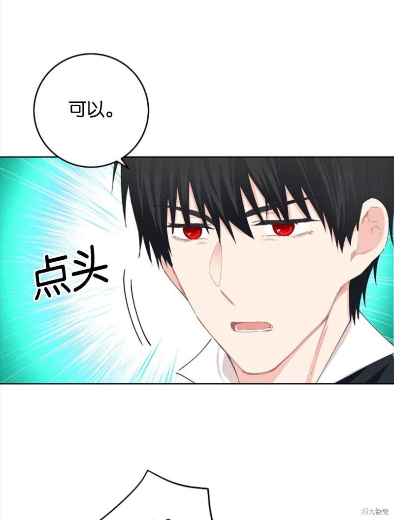 《没有健康》漫画最新章节第30话免费下拉式在线观看章节第【34】张图片
