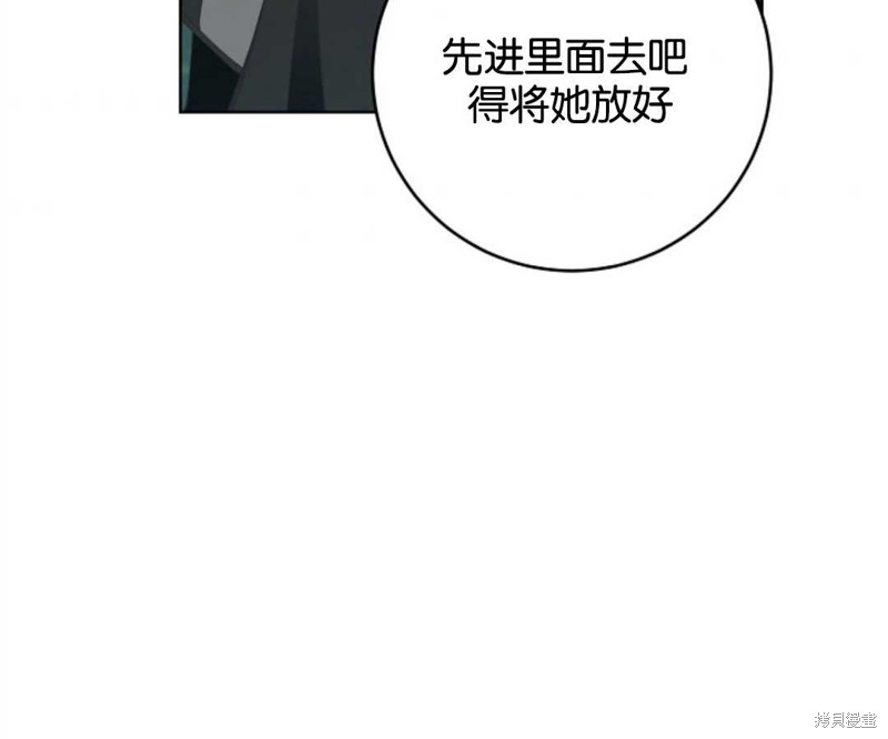 《没有健康》漫画最新章节第25话免费下拉式在线观看章节第【17】张图片