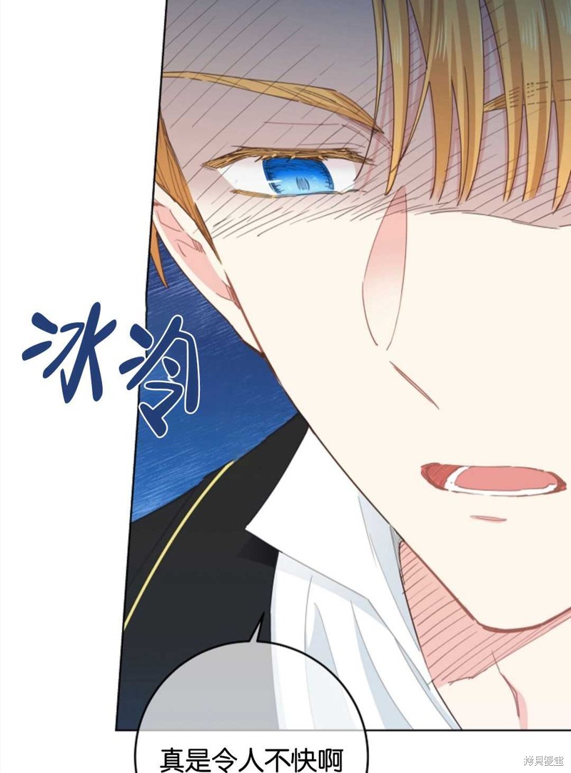 《没有健康》漫画最新章节第25话免费下拉式在线观看章节第【45】张图片