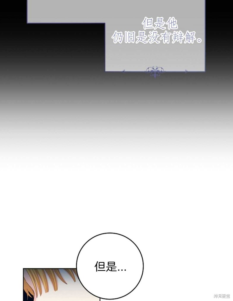 《没有健康》漫画最新章节第28话免费下拉式在线观看章节第【23】张图片