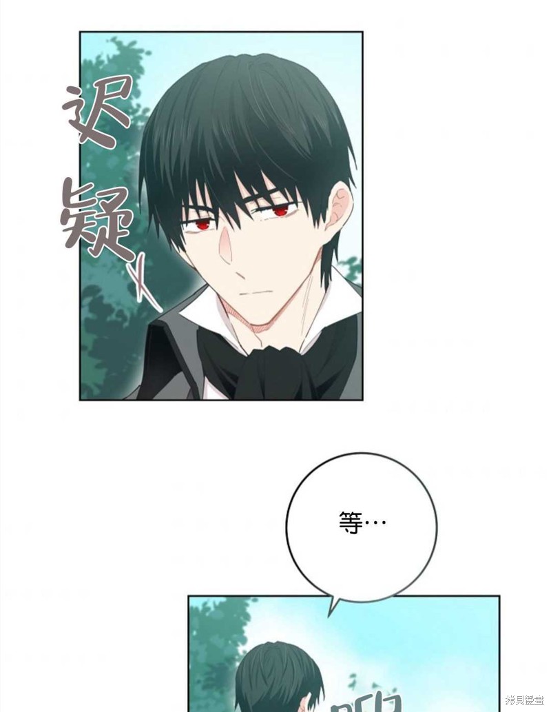 《没有健康》漫画最新章节第24话免费下拉式在线观看章节第【84】张图片